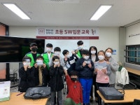 천안시성정청소년문화의집, 초등SW입문 교육 호응
