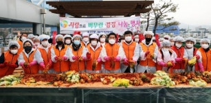 동구 용전동 복지만두레, 사랑의 김장김치 지원