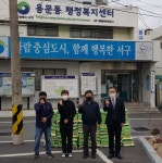 대전순복음교회, 서구 용문동에 백미 기탁