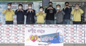계룡버스 한울타리봉사회, 사랑의 라면 150상자 기탁