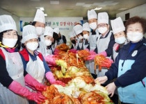 한국자유총연맹 대전 서구지회 사랑의 김장 나눔