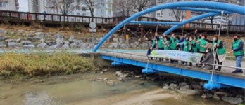 온천2동 새마을부녀회, 장현교 수질개선 활동