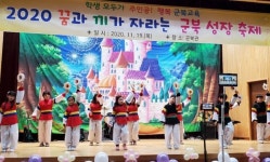 금산 군북초, 비대면으로 군북성장축제 실시