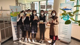 대전둔원중 이은숙 교사 대한민국 인성교육대상 수상