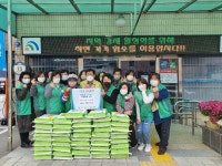 대덕구석봉동새마을부녀회, 쌀로 나눈 행복 후원