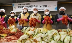 동구 자양동, 겨울나기 이웃사랑 김장나눔