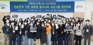 순천향대, 전공연계 해외봉사 아이템 경연