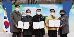 대전 동구 금강생태마당 준공