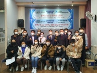 (사)미래를 위한 사랑 나눔 협회, 탈북청소년들에게 장학금 전달