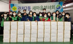 관저2동 새마을부녀회, 김장김치 나눔으로 이웃사랑 실천