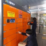 대덕구, 24시간 무료이용 무인택배함 7곳 운영