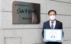 김선재 배재대 총장, 코로나19 극복 스테이 스트롱 릴레이 동참