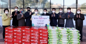 대한시설물유지관리협회 대전시회, 동구에 물품 기탁