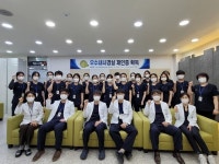 한국건강관리협회 대전충남지부, 우수내시경실재인증 획득