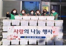 전민동새마을부녀회, 전민동행정복지센터에 김 50박스 전달