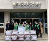 노은2동새마을부녀회, 어려운 이웃 20세대에게 겨울이불 전달