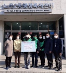 노은2동 새마을지도자·새마을부녀회, 이웃사랑 나눔 실천