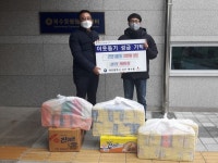 대전 서구 복수동, 참다운 태권도장 학원생들로부터 식료품 후원받아