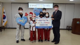 영광태권도 원생들, 대전 서구 관저2동에 라면 기탁