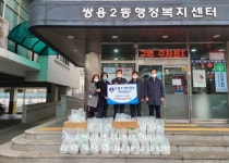 에이젯원(주)·드림즈에이젯원 김상한 회장, 갈비탕 기부