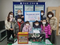 토들러유치원·어학원, 유성구 진잠동에 마스크 2상자 기탁