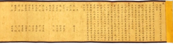 조선 문인 남이웅 유물, 세종시 유형문화재 지정