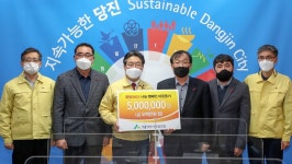 당진시산림조합·㈜대로, 당진시에 희망성금 1000만 원 기탁