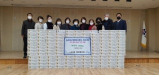 노은3동 통장협의회, 설맞이 떡국떡 나눔 행사 개최