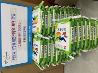 대전 서구 변동, 포도힐 마트로부터 사랑의 백미 후원 받아