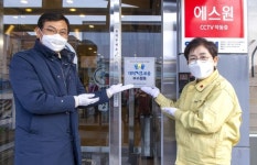 비래동 백마강 민물장어, 대덕e로움 우수점포로 지정