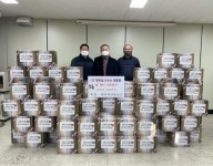 대전 대흥새마을금고, 대흥동행정복지센터에 김 200세트 기탁