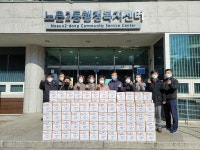 노은2동 주민자치위원회, 설맞이 떡국떡 나눔행사 개최