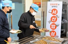 한화토탈, 서산밥상 만들어 고객사 대접