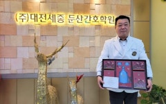 정상복 ㈜대전세종 둔산간호학원 대표이사, 문재인 대통령 내외 설 선물 받아