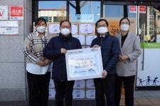 국가철도공단 충청본부, 밀알복지관에 온누리상품권 전달