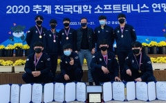 대전광역시프리테니스협회 | 대전대 소프트테니스팀, 최우수 단체상 수상
