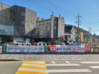 공주보 부분해체 지역사회 또 찬반양분