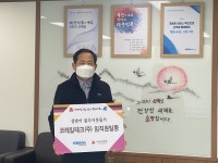코레일테크, 설 맞이 불우이웃돕기 성금 기탁