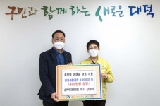 대덕구 오정동 삼부도매마트, 과자선물세트 100상자 등 기탁