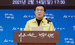 아산시, 코로나19 286~290번 확진자 추가