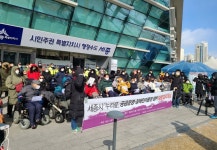세종시 누리콜 공공운영 촉구 농성 장기화