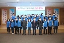 천안시청공무원노동조합, 제6대 출범식 가져