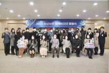 천안시, 상상누리 미래비전단 출범