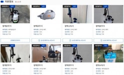 대전 서구, 공유누리 통한 방역물품 대여로 주민 자가방역 지원