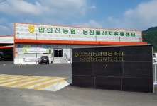 금산 만인산농협 산지유통센터, 연매출 400억 원 달성