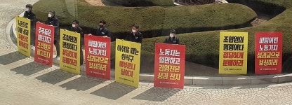 KT&G, 노조와 밀실합의 의혹