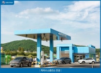 대전시 친환경 수소차 보급 확대