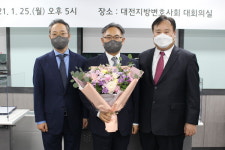 대전변호사회장의 자성 법조계 신뢰회복 급선무