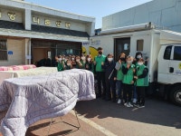 새마을문고 대덕구오정동분회, 새봄맞이 빨래 봉사