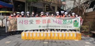 대전 서구 내동 지사협, 사랑愛 빵·음료 나눠요
